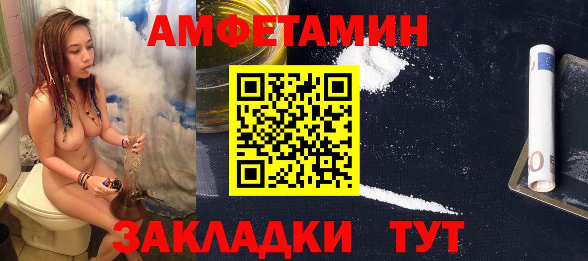 Киржач  АМФ VHQ  АМФ  Вход с VPN  сайты даркнета формула  Амфетамин 