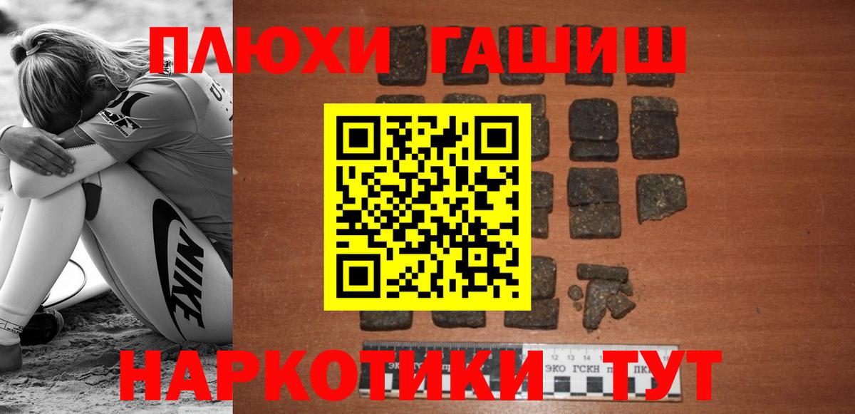 ГАШИШ ice o lator  Гашиш Cannabis  Киржач  Вход с VPN 