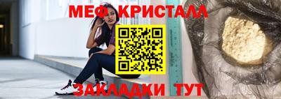 MESCALINE Гатчина