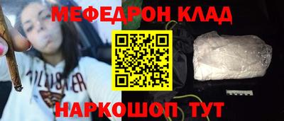 наркотики Гай