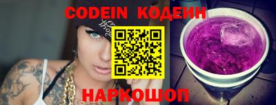 MESCALINE Гатчина