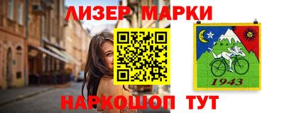 MESCALINE Гатчина