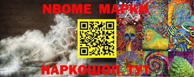 MESCALINE Гатчина