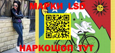 наркотики Гай