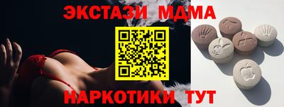 наркотики Гай