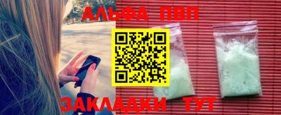 наркотики Гай