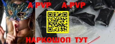 наркотики Гай