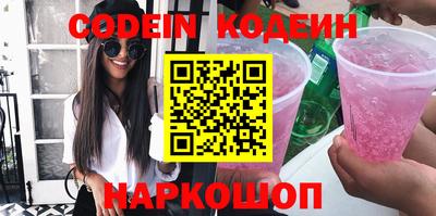 наркотики Гай
