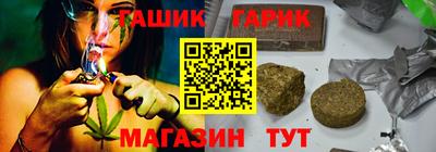 наркотики Гай