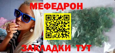 MESCALINE Гатчина
