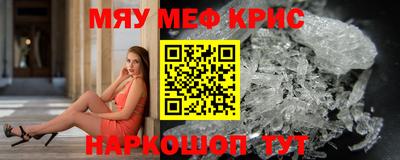 MESCALINE Гатчина