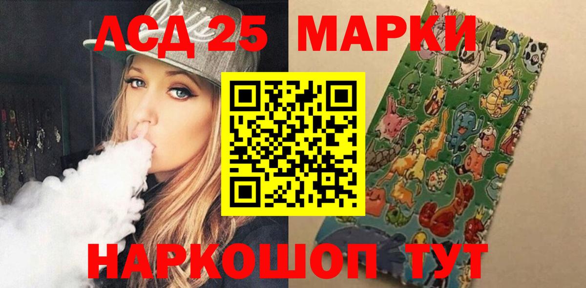 LSD-25 экстази ecstasy Киржач