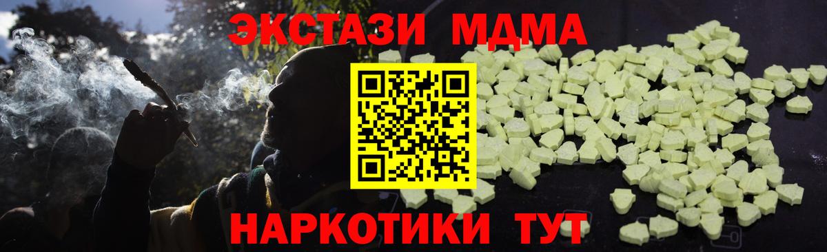 MDMA VHQ Киржач