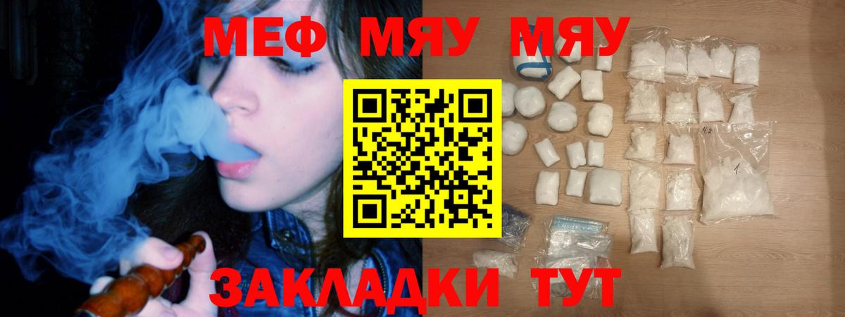 Мефедрон 4 MMC  blacksprut   МЕФ  Мефедрон  сколько стоит  Киржач  Вход с VPN  МЕФ VHQ 