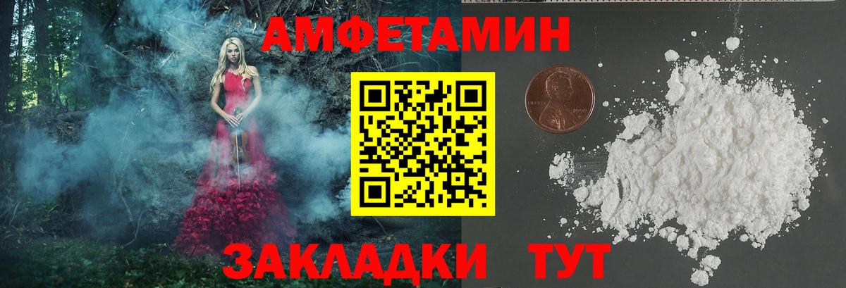 Киржач  МЕТАМФЕТАМИН витя  Вход с VPN 