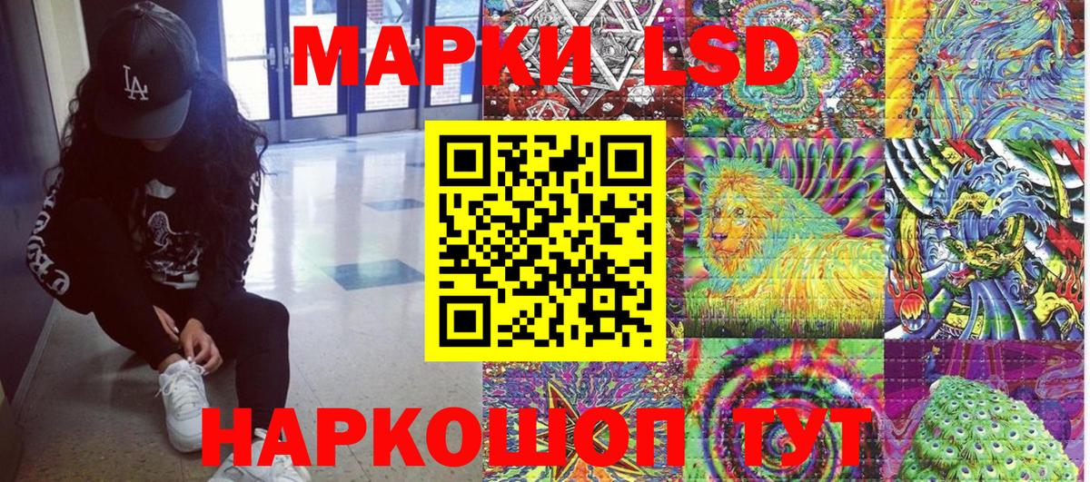 Киржач  Марки N-bome 1500мкг  Вход с VPN 