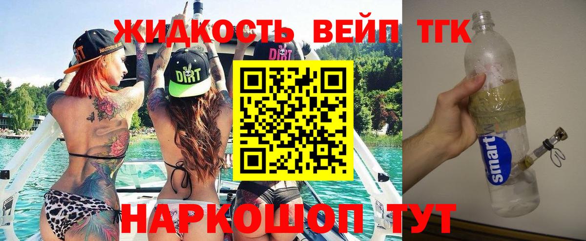 ТГК Wax  ТГК гашишное масло  Киржач  Вход с VPN 