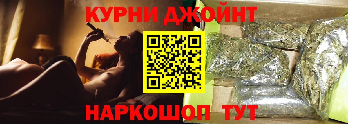МАРИХУАНА ГИДРОПОН  Вход с VPN  Киржач  МАРИХУАНА тримм  Канабис Ganja 